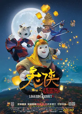 一区二区三区不卡在线观看